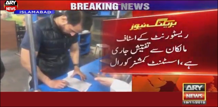 مردہ مرغیوں کا گوشت