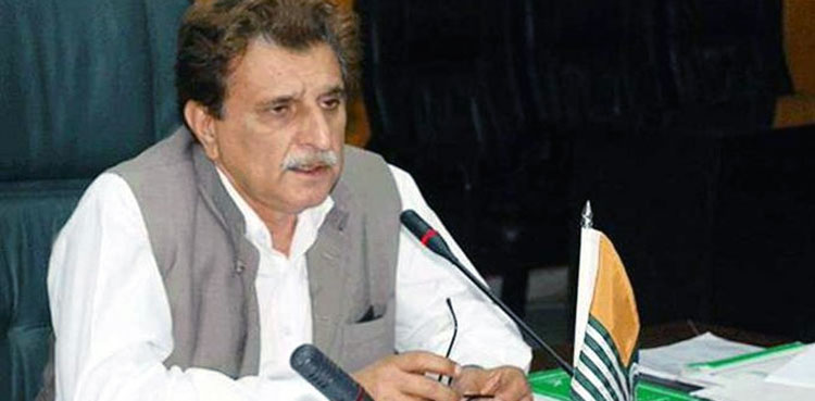 راجہ فاروق حیدر