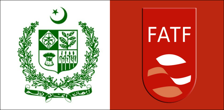 ایف اے ٹی ایف