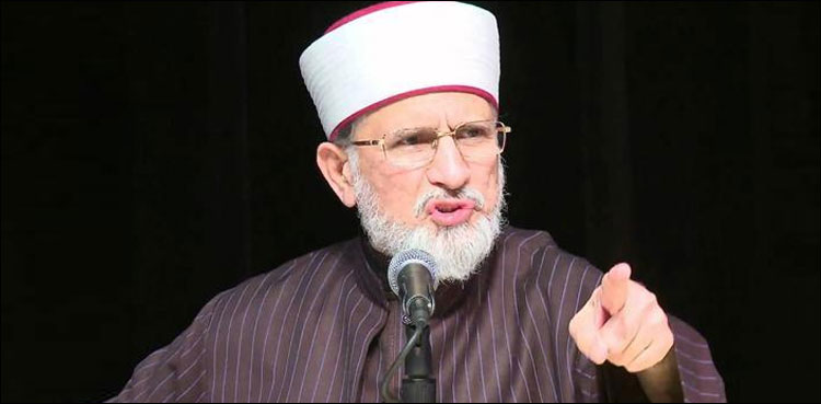 طاہر القادری
