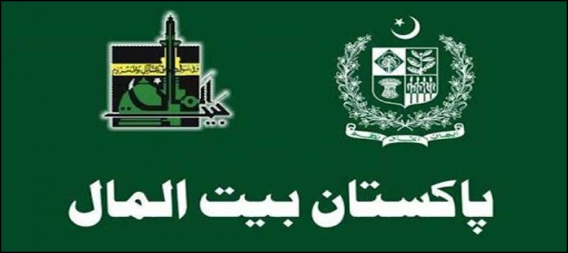 بیت المال کے بجٹ