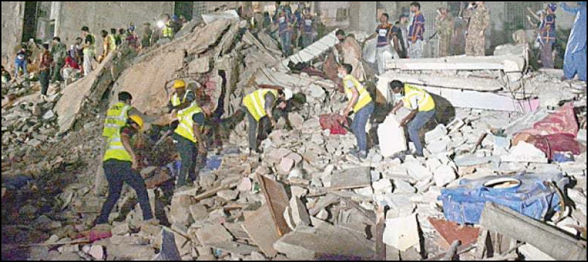 لیاری حادثہ