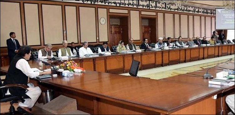وفاقی کابینہ کا اجلاس