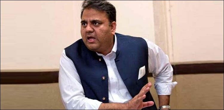 Fawad Chaudhry's Valuable Advice To The Workers - IG News