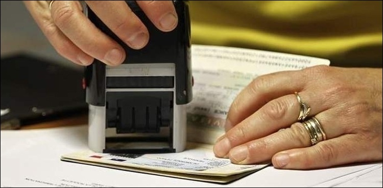 سعودی محکمہ پاسپورٹ