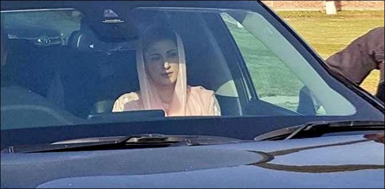 مریم نواز