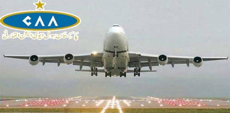 سول ایوی ایشن