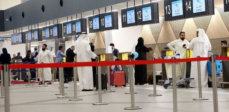 Sad news from Kuwait International Airport
