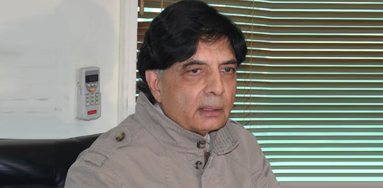 کسی پارٹی کی دم پکڑ کر الیکشن نہیں جیتنا چاہتا، چوہدری نثار