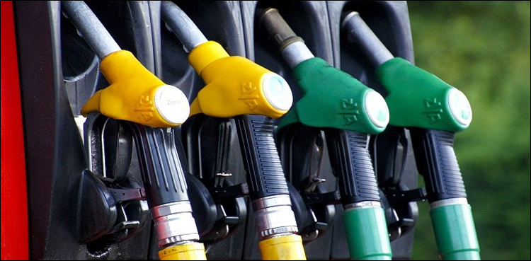 Government decides to change petroleum products thumbnail