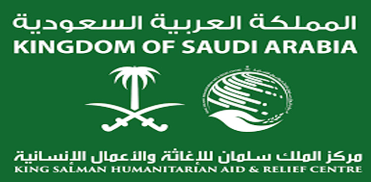 سعودی عرب