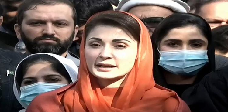 مریم نواز