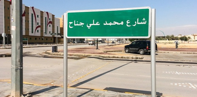سعودی عرب