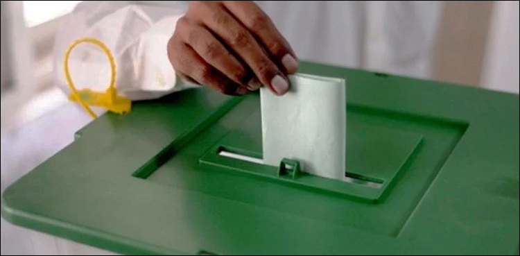 الیکشن کمیشن کا ملک بھر میں انتخابی فہرستوں کو منجمد کرنے کا اعلان