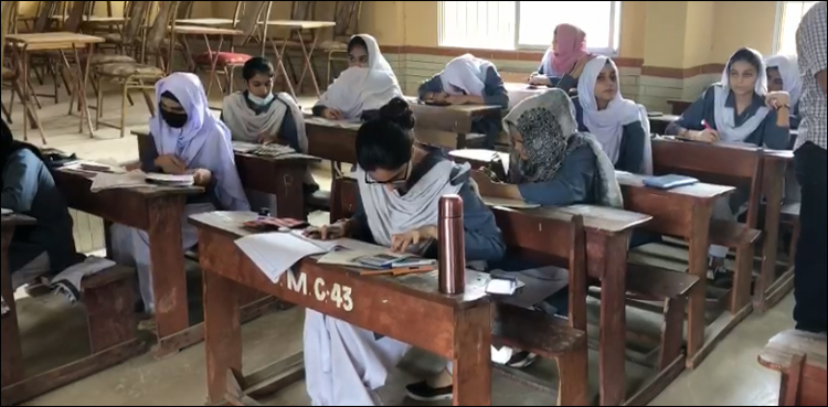 پشاور میٹرک امتحانات