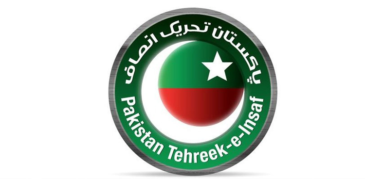 Tehreek-e-Insaaf's announcement to challenge the Election Commission's decision