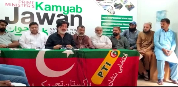 پی ٹی آئی