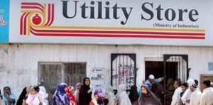 یوٹیلیٹی اسٹورز