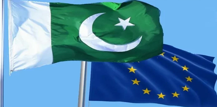 یورپی یونین