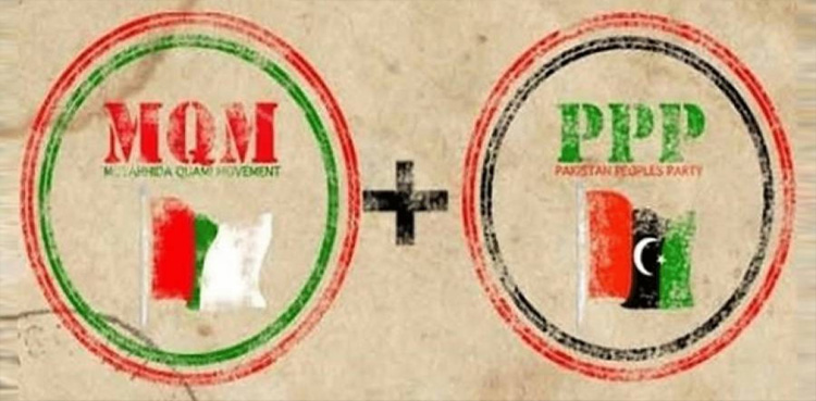 ایم کیوایم پی پی