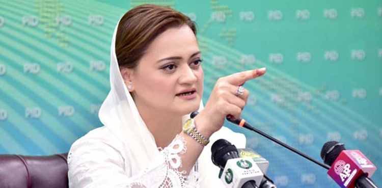 مریم اورنگزیب