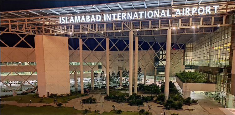 اسلام آباد ایئرپورٹ آوٹ سورسنگ