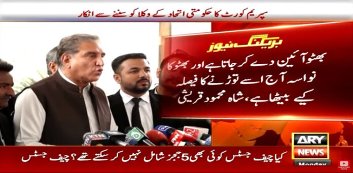 شاہ محمود قریشی