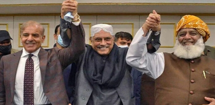 پیپلزپارٹی