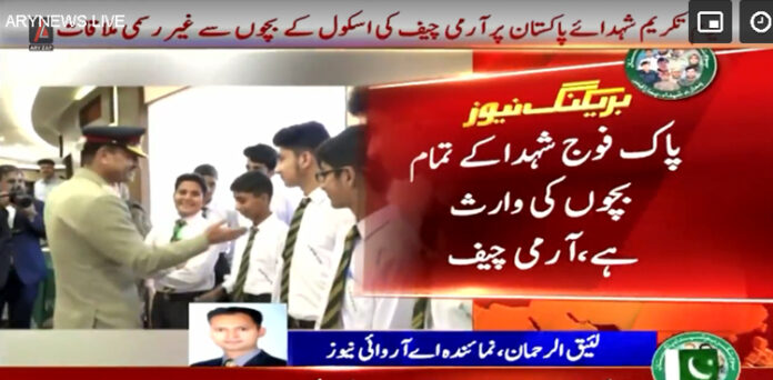 جنرل عاصم منیر