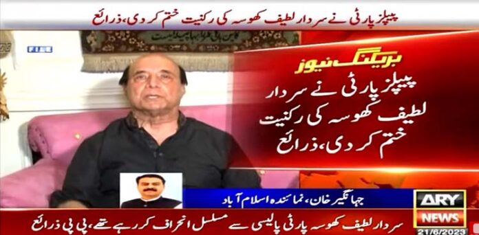 لطیف کھوسہ