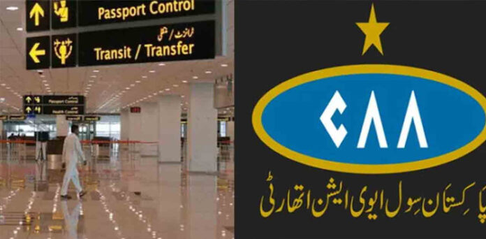 آؤٹ سورسنگ