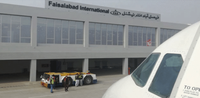 فیصل آباد ایئرپورٹ
