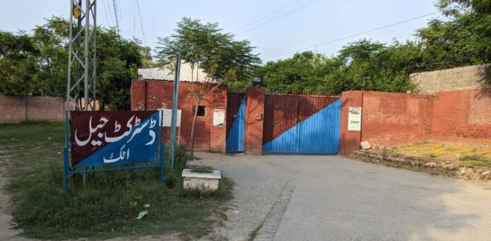 چیئرمین اٹک جیل