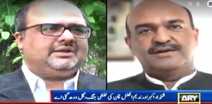 شہزاد اکبر اور ندیم افضل چن