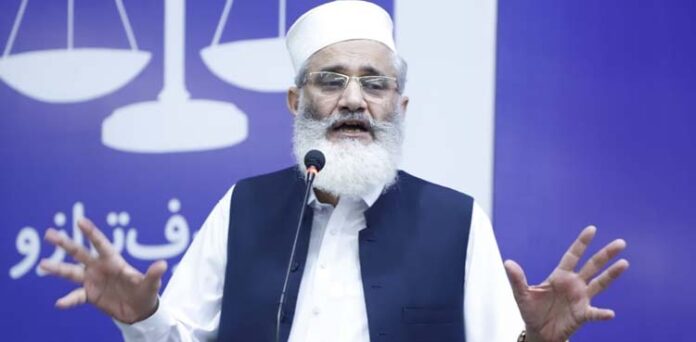 حکومت آشوبِ چشم میں مبتلا اور اندھا بہرا گونگا نظام ہے، سراج الحق