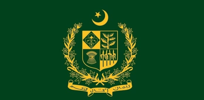 بیورو کریسی تبادلے