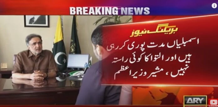 قمر زمان کائرہ