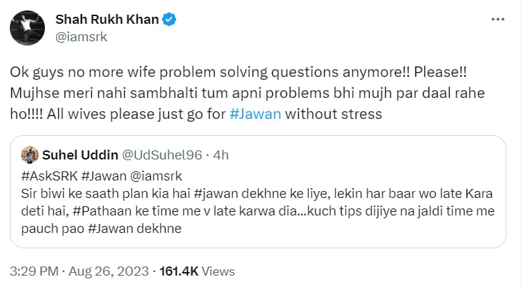 مجھ سے میری بیوی نہیں سنبھلتی، شاہ رخ خان