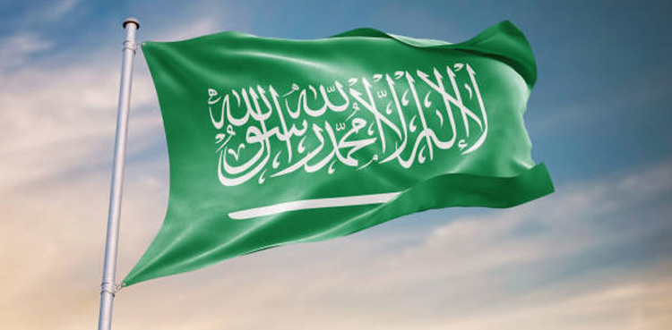 Annonce importante de l’Arabie Saoudite concernant l’investissement de milliards de dollars