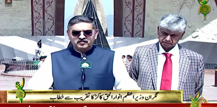 نگراں وزیراعظم