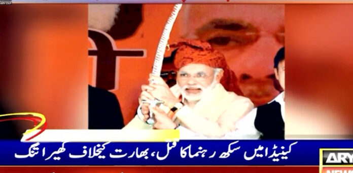 سکھ رہنما قتل بھارت