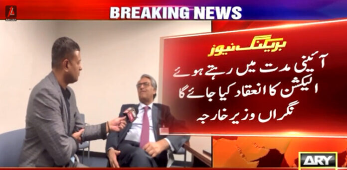جلیل عباس جیلانی