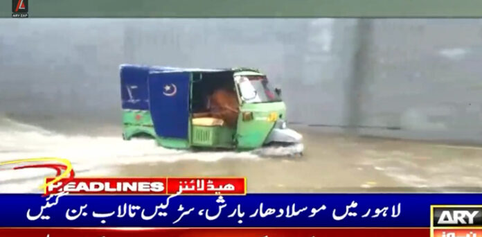 لاہور بارش