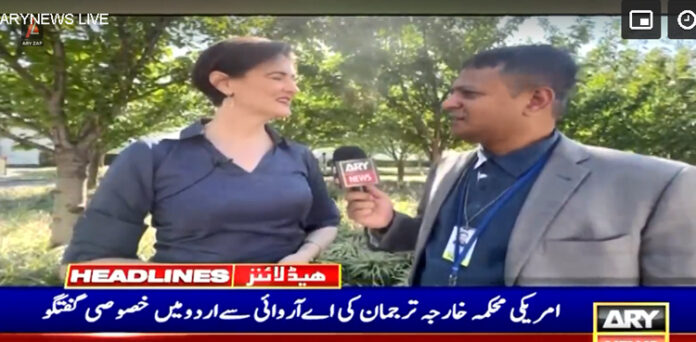 مارگریٹ میک لاؤڈ