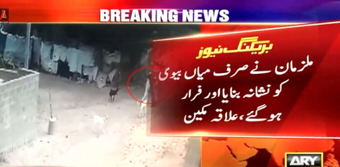 کراچی میاں بیوی قتل