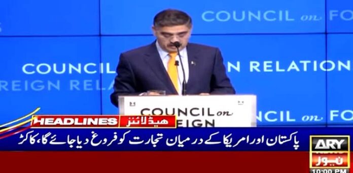 نگراں وزیراعظم