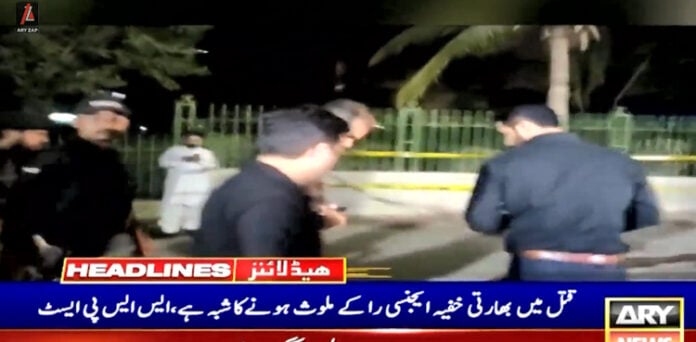 مولانا ضیاالرحمان قتل کراچی