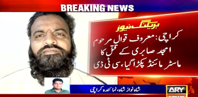 امجد صابری قتل
