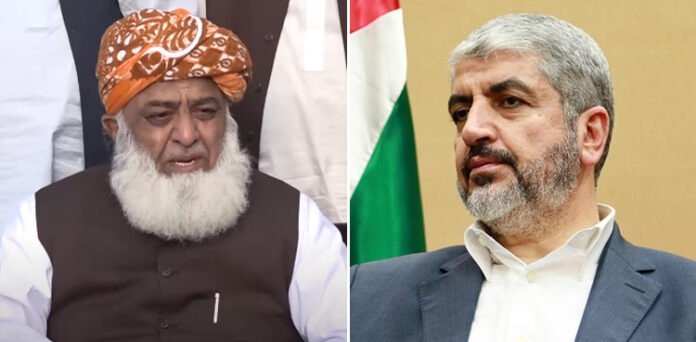 حماس رہنما کا فضل الرحمان سے رابطہ، اسرائیل کیساتھ جنگ پر تبادلہ خیال