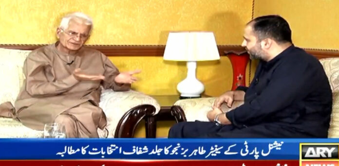 سینیٹر طاہر بزنجو